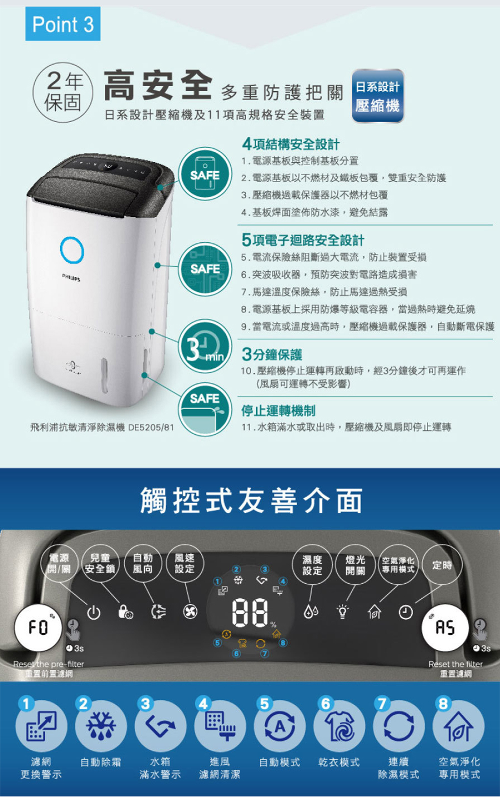 新各界家電生活館